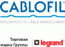 Cablofil – свобода конфигурации кабельных трасс